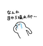 アメをやろう(海)（個別スタンプ：31）
