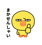 目つき悪かヒヨコの福岡弁スタンプ（個別スタンプ：3）