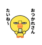 目つき悪かヒヨコの福岡弁スタンプ（個別スタンプ：15）