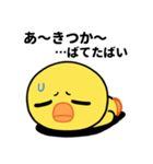 目つき悪かヒヨコの福岡弁スタンプ（個別スタンプ：16）