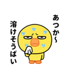 目つき悪かヒヨコの福岡弁スタンプ（個別スタンプ：30）