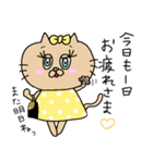 猫のクッキーちゃんの日常スタンプ♡（個別スタンプ：4）