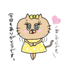 猫のクッキーちゃんの日常スタンプ♡（個別スタンプ：11）