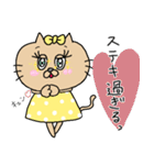 猫のクッキーちゃんの日常スタンプ♡（個別スタンプ：14）
