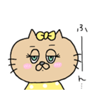 猫のクッキーちゃんの日常スタンプ♡（個別スタンプ：17）