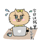 猫のクッキーちゃんの日常スタンプ♡（個別スタンプ：19）