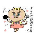 猫のクッキーちゃんの日常スタンプ♡（個別スタンプ：23）