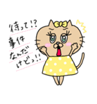 猫のクッキーちゃんの日常スタンプ♡（個別スタンプ：24）