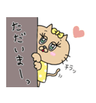 猫のクッキーちゃんの日常スタンプ♡（個別スタンプ：28）