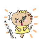 猫のクッキーちゃんの日常スタンプ♡（個別スタンプ：31）
