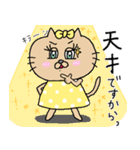 猫のクッキーちゃんの日常スタンプ♡（個別スタンプ：32）