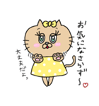猫のクッキーちゃんの日常スタンプ♡（個別スタンプ：34）