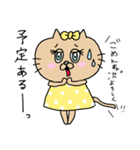 猫のクッキーちゃんの日常スタンプ♡（個別スタンプ：36）