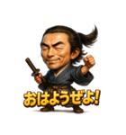 RYOMAぜよ！（個別スタンプ：3）