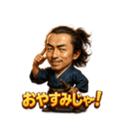 RYOMAぜよ！（個別スタンプ：4）