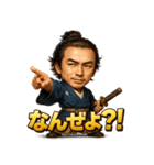 RYOMAぜよ！（個別スタンプ：5）