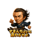 RYOMAぜよ！（個別スタンプ：6）