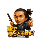 RYOMAぜよ！（個別スタンプ：7）