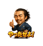 RYOMAぜよ！（個別スタンプ：8）