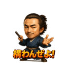 RYOMAぜよ！（個別スタンプ：9）