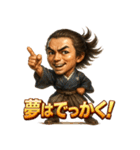 RYOMAぜよ！（個別スタンプ：10）