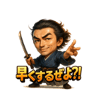 RYOMAぜよ！（個別スタンプ：11）