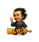 RYOMAぜよ！（個別スタンプ：12）