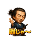 RYOMAぜよ！（個別スタンプ：13）