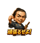 RYOMAぜよ！（個別スタンプ：15）