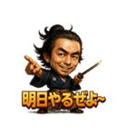 RYOMAぜよ！（個別スタンプ：16）