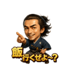 RYOMAぜよ！（個別スタンプ：17）