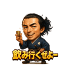 RYOMAぜよ！（個別スタンプ：18）