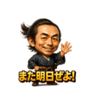 RYOMAぜよ！（個別スタンプ：19）