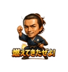 RYOMAぜよ！（個別スタンプ：20）