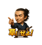 RYOMAぜよ！（個別スタンプ：21）