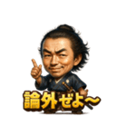 RYOMAぜよ！（個別スタンプ：22）