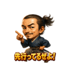 RYOMAぜよ！（個別スタンプ：23）