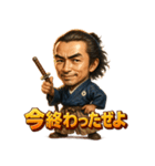 RYOMAぜよ！（個別スタンプ：25）