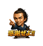 RYOMAぜよ！（個別スタンプ：27）