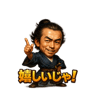 RYOMAぜよ！（個別スタンプ：28）