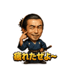 RYOMAぜよ！（個別スタンプ：29）