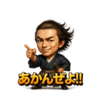 RYOMAぜよ！（個別スタンプ：30）