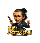 RYOMAぜよ！（個別スタンプ：31）