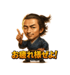 RYOMAぜよ！（個別スタンプ：32）