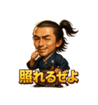 RYOMAぜよ！（個別スタンプ：34）