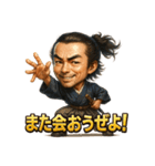 RYOMAぜよ！（個別スタンプ：35）