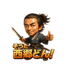 RYOMAぜよ！（個別スタンプ：36）