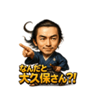 RYOMAぜよ！（個別スタンプ：39）