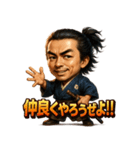 RYOMAぜよ！（個別スタンプ：40）