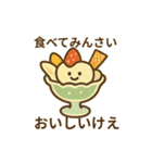 昭和の喫茶店のスイーツとドリンク（個別スタンプ：2）